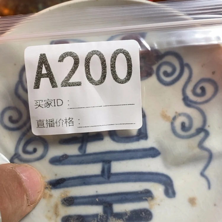 【闪购商品】密胺瓷片