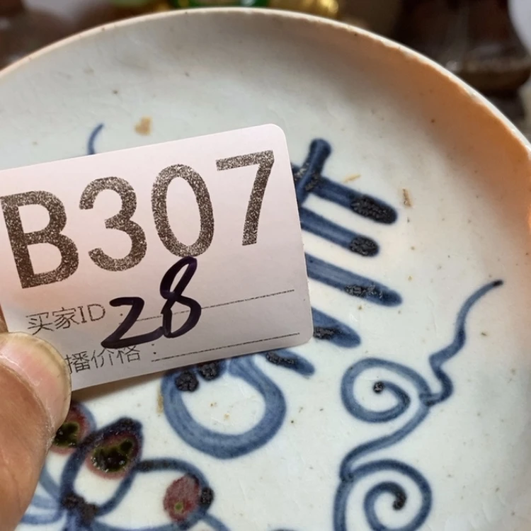 【闪购商品】密胺瓷片