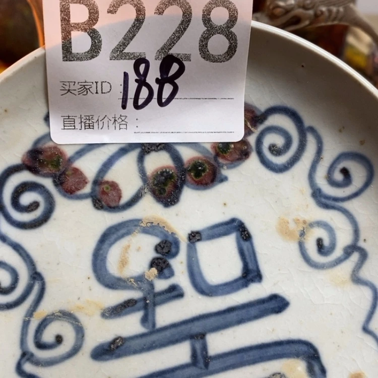 【闪购商品】密胺摆件