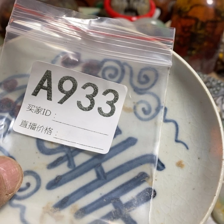 【闪购商品】密胺瓷片