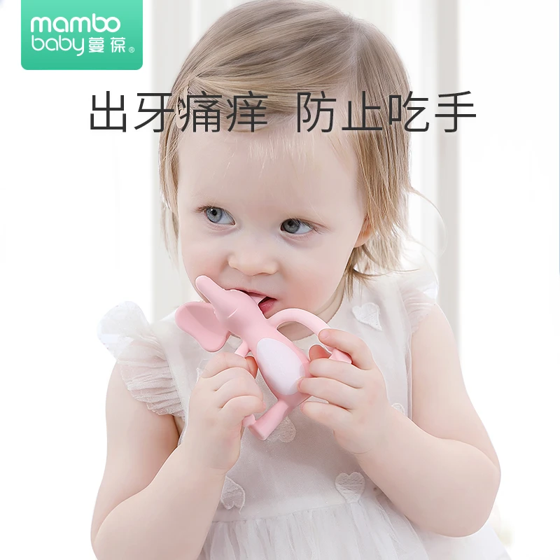 Mambobaby/蔓葆婴儿磨牙棒牙胶玩具口牙胶玩具婴儿0-6个月口欲期