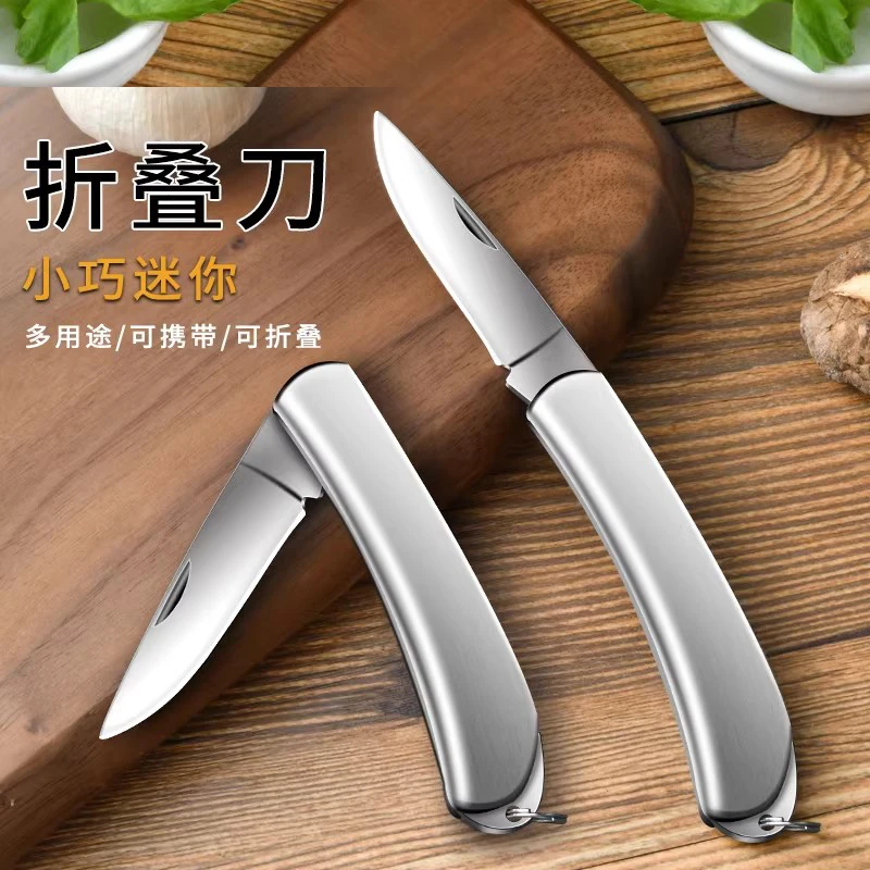 德系不锈钢小刀锋利高硬度户外便携折叠水果刀家用宿舍用防身刀具