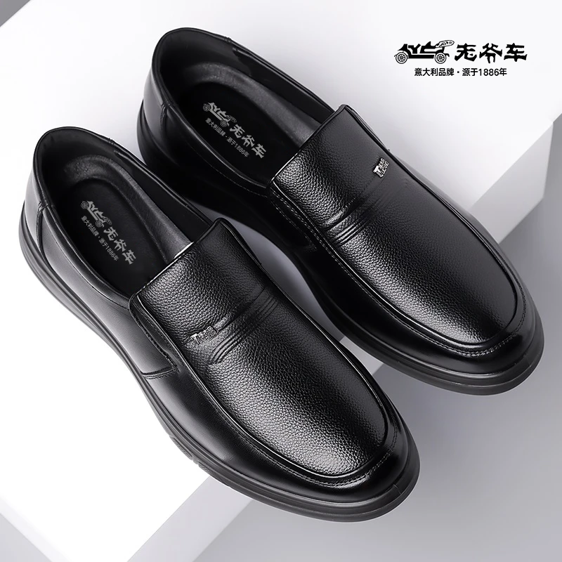 老爷车男鞋头层牛皮休闲皮鞋男2024新款春秋季透气防滑中年爸爸鞋