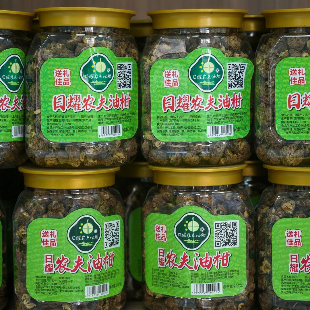 陆河特产油柑鲜果百年古树自然生晒油柑茶0添加无硫