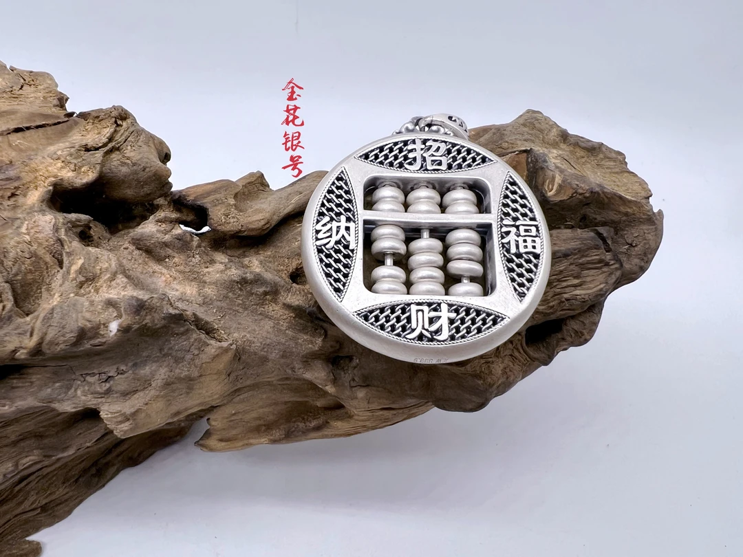 吊坠足银 足银百福长形算盘吊坠【金花银号】手工时尚复古民族风