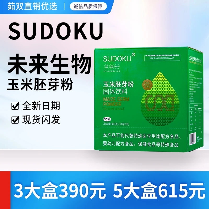 辽宁未来生物SUDOKU玉米胚芽粉固体饮料营养专卖店专柜品30袋/盒