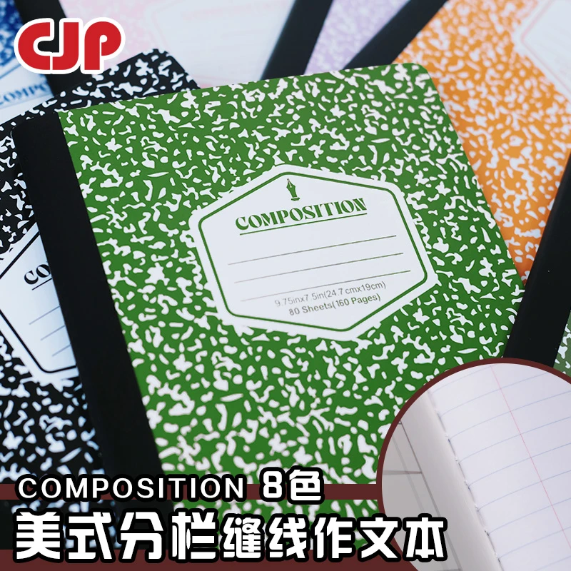 CJP美式作文本分栏本包背缝线奶牛本长江大理石美式分栏红蓝线