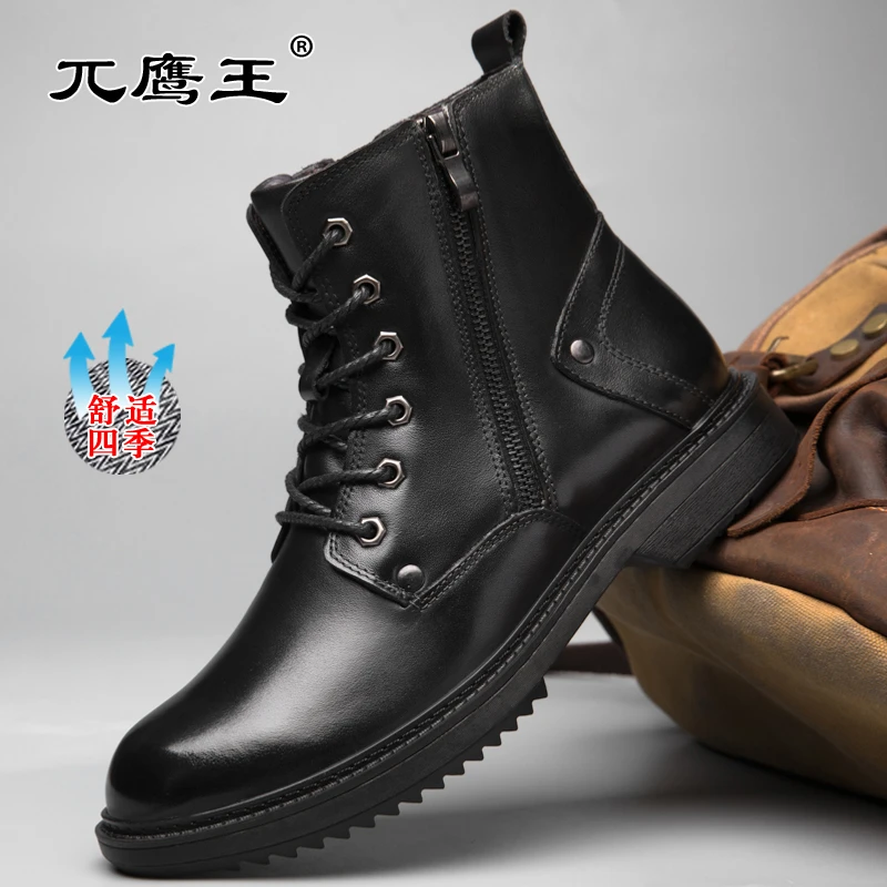 兀鹰王马丁靴男中帮英伦潮流拉链机车靴时尚百搭秋冬保暖棉皮靴子