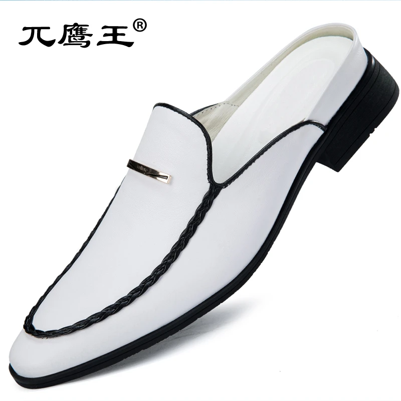 皮拖鞋男夏季男士透气皮鞋韩版休闲真皮拖鞋软底无后跟半拖豆豆鞋