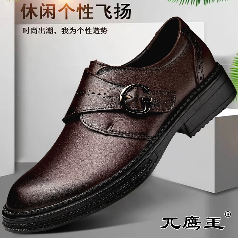 休闲男皮鞋春秋真皮商务中年爸爸鞋男士透气软底个性时尚男鞋皮鞋