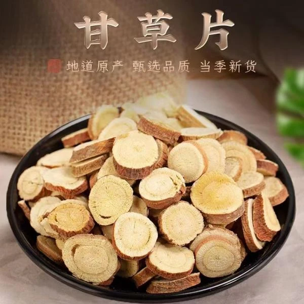 精选甘草 内蒙红皮甘草中心片 优选农产品 净重100g
