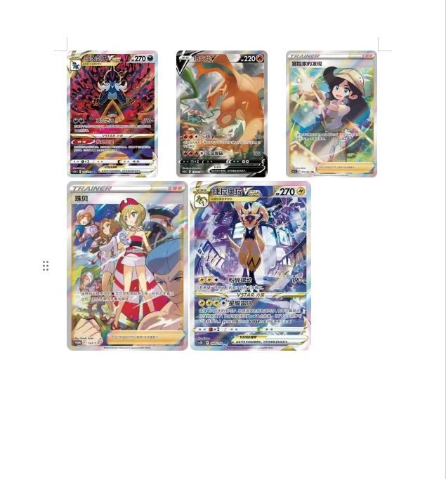【HP】代拆呆呆爱拆卡集换式卡牌