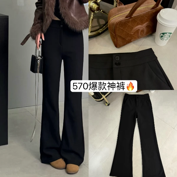 韩版冬季新款高腰加绒微喇裤显瘦百搭气质休闲高级感修身洋气