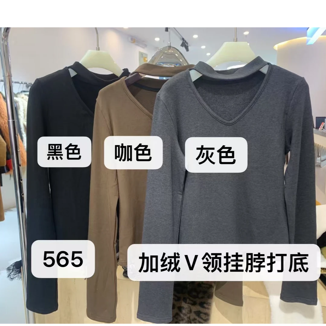韩领东大门V领挂脖显瘦长袖时尚加绒打底