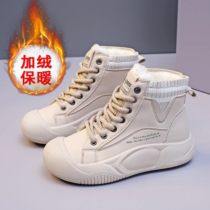 高帮小白鞋女2023冬季新款韩版平底板鞋百搭休闲鞋加绒保暖棉鞋