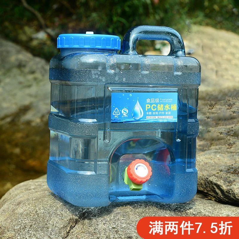 【特价】户外带龙头水桶自驾游车载储水箱纯净矿泉水家用大容量手提