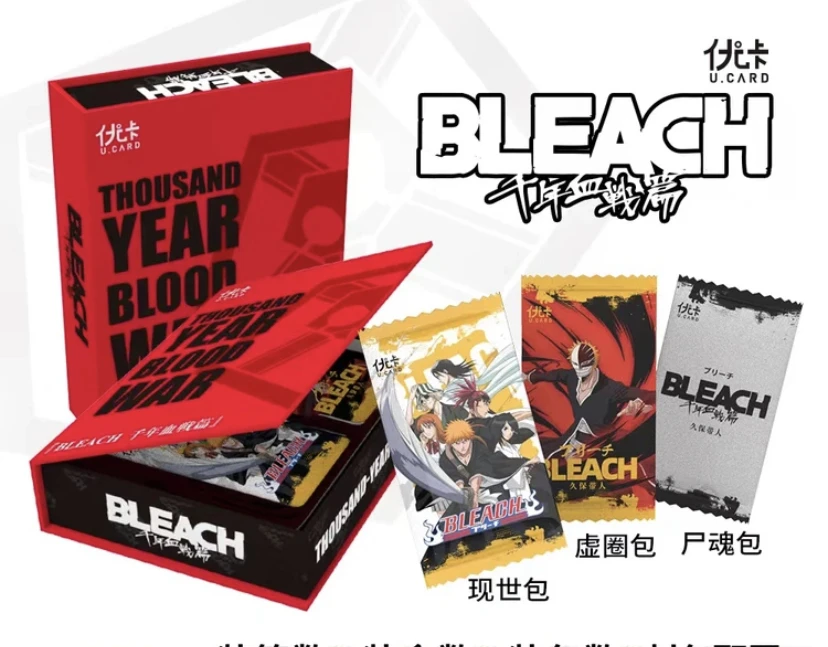优卡死神千年血战篇收藏卡牌【默认代拆 拆后不退】