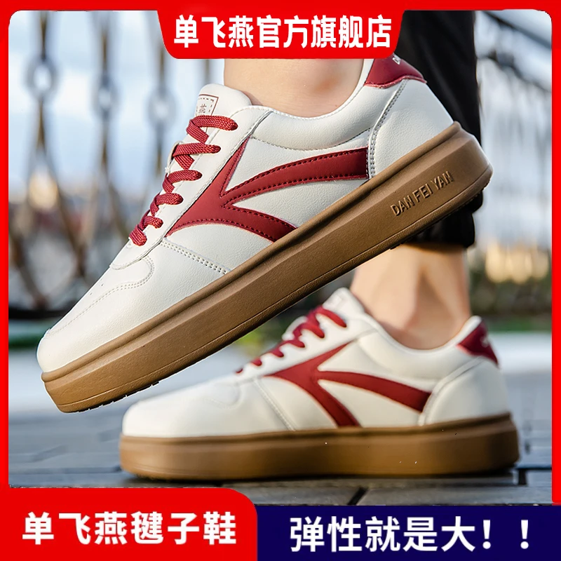 单飞燕毽子鞋踢毽专用鞋春款运动休闲板鞋低帮潮流踢毽子鞋百搭鞋