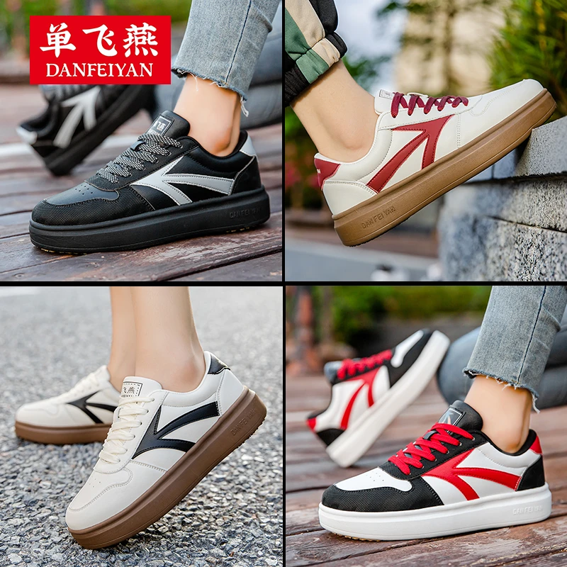 单飞燕秋冬季低帮潮鞋踢毽子运动鞋百搭板鞋男女款踢毽子专用鞋子