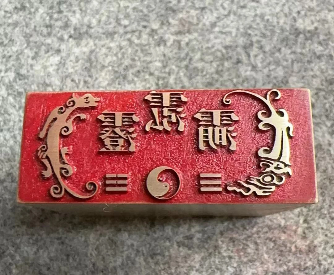 s【泓澄明】金属铜印章刻章铜印闲章印章成品绘画书法落款
