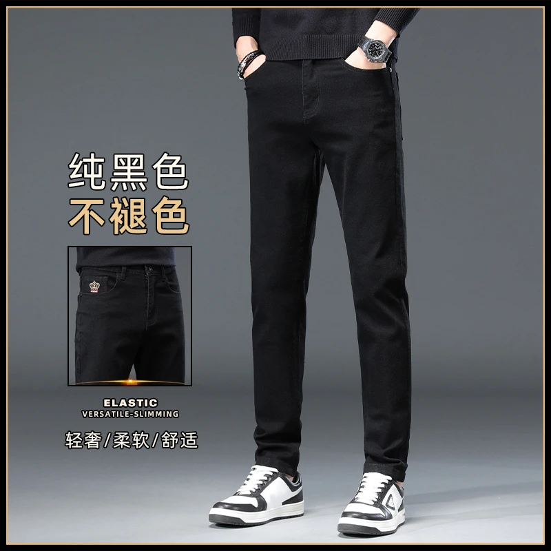 春夏新品黑色牛仔裤男高档刺绣弹力直筒休闲长裤男轻奢柔软裤子男