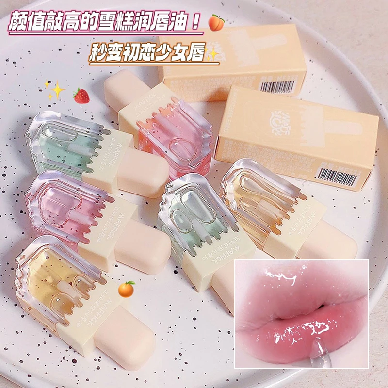 【9.9三支】MAFFICK滋润保湿润唇油女玻璃唇蜜镜面嘟嘟唇推荐护唇油