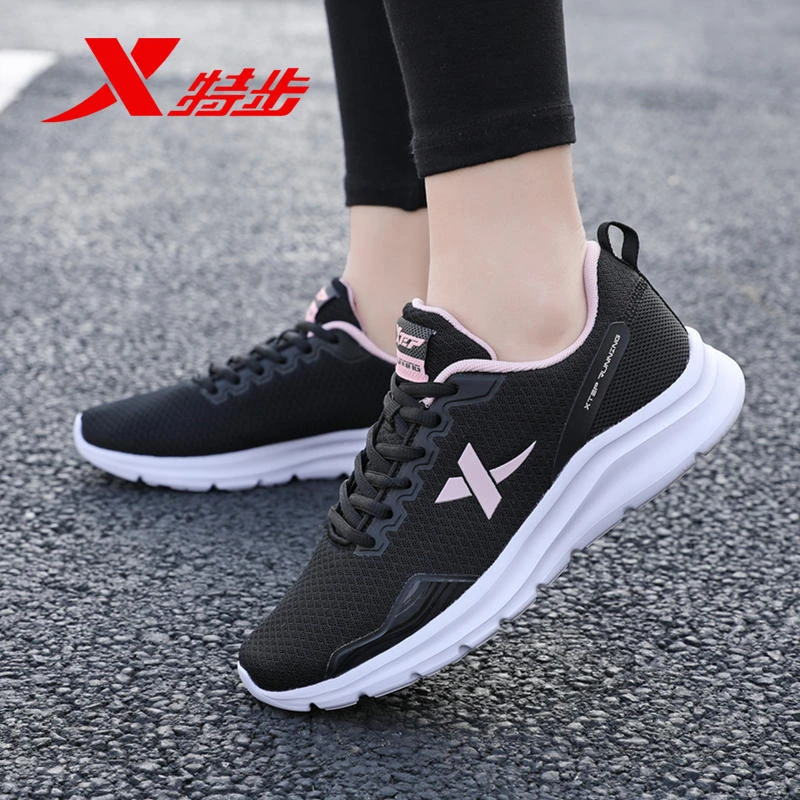 XTEP/特步 轻便运动鞋百搭减震女鞋软底跑步鞋舒适健身鞋子休闲鞋