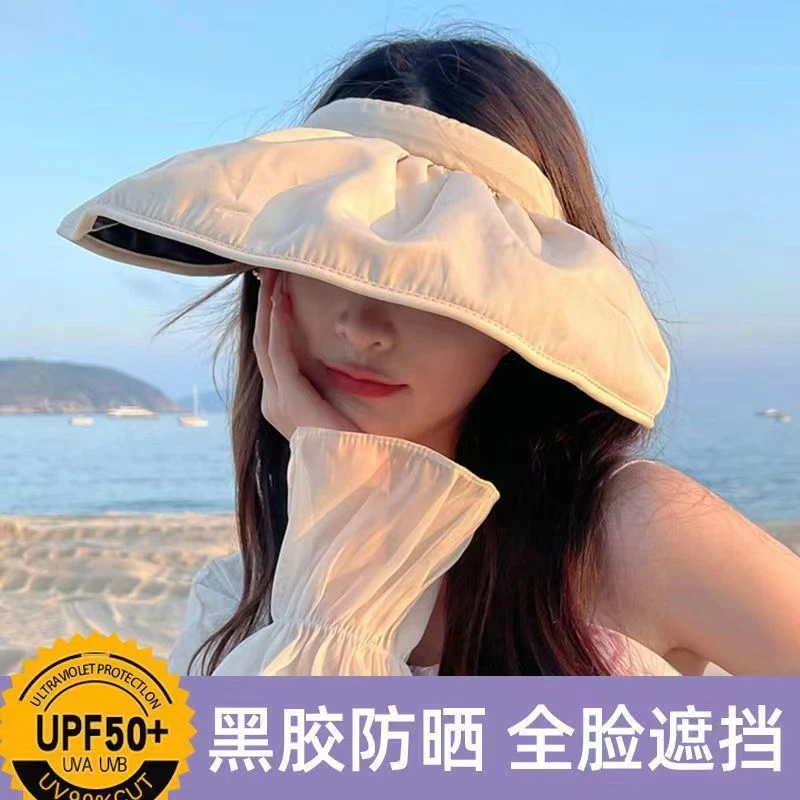 黑胶防晒防紫外线韩版发箍式空顶出游帽遮阳帽太阳帽百搭