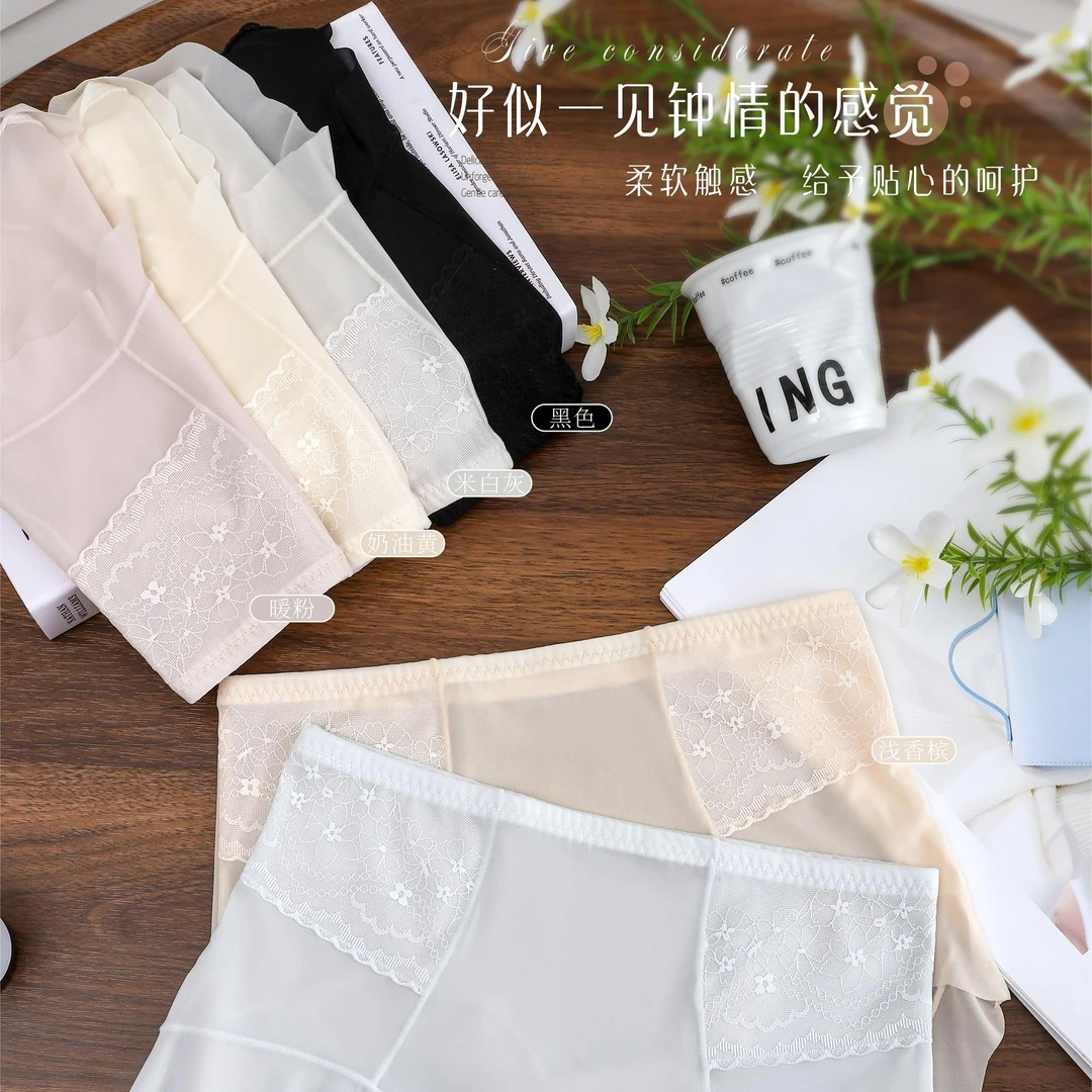 yisiqing/忆思情蕾丝内裤柔软高腰黑色香槟大码打底舒适性感少女