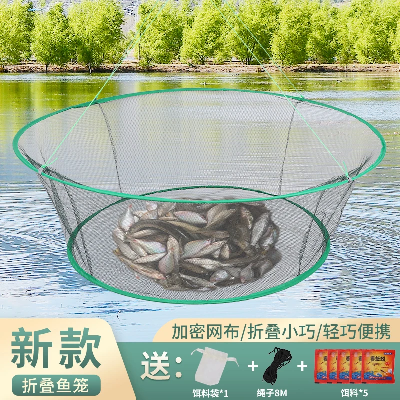圆形开放式折叠搬网渔网捕鱼网神器浮网虾网捕虾篓抬抬鱼网