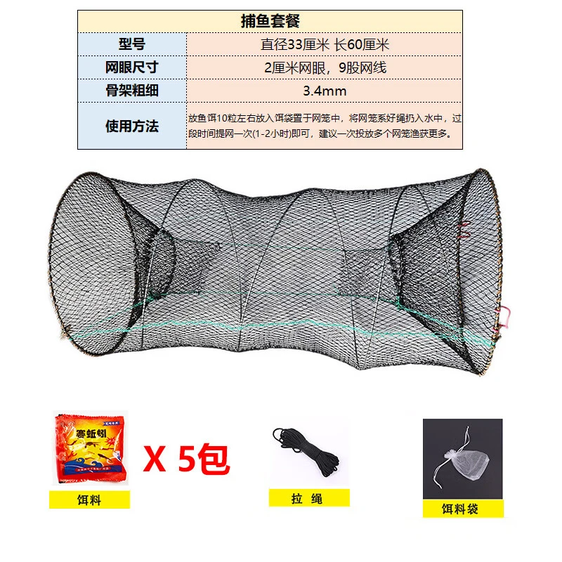 转化率折叠弹簧捕鱼笼捕鱼网黑鱼鲶鱼神器捕乌龟甲鱼笼花篮渔网