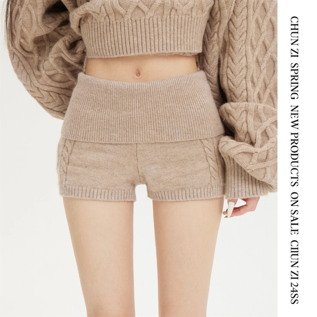 【CHUN ZI】秋冬百搭时髦翻边腰针织麻花短裤修身显瘦热裤