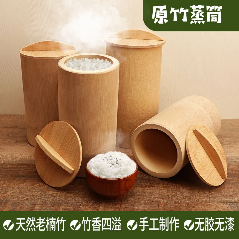 天然老楠竹蒸饭桶纯手工竹子蒸笼竹筒家用一体式竹桶甑子