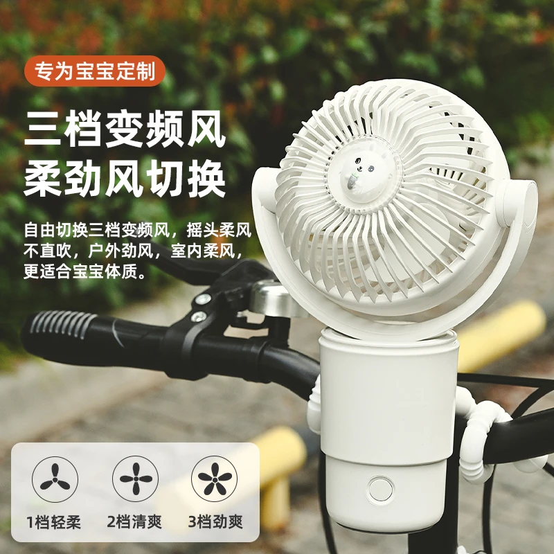 婴儿车风扇宝宝专用便携式充电长续航电风扇静音大风力空气循环扇