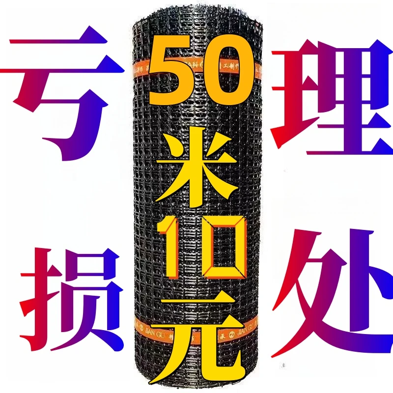 塑料围栏网养殖网玉米网塑料网养鸡网果园围栏防护网特厚新款鸡网