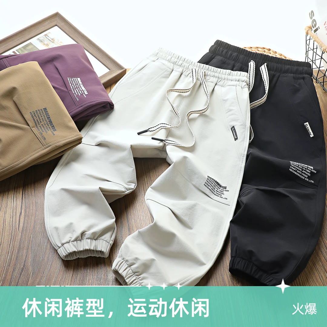 2024秋季新款儿童工装裤柔软亲肤透气休闲长裤男童中大童宽松卫裤