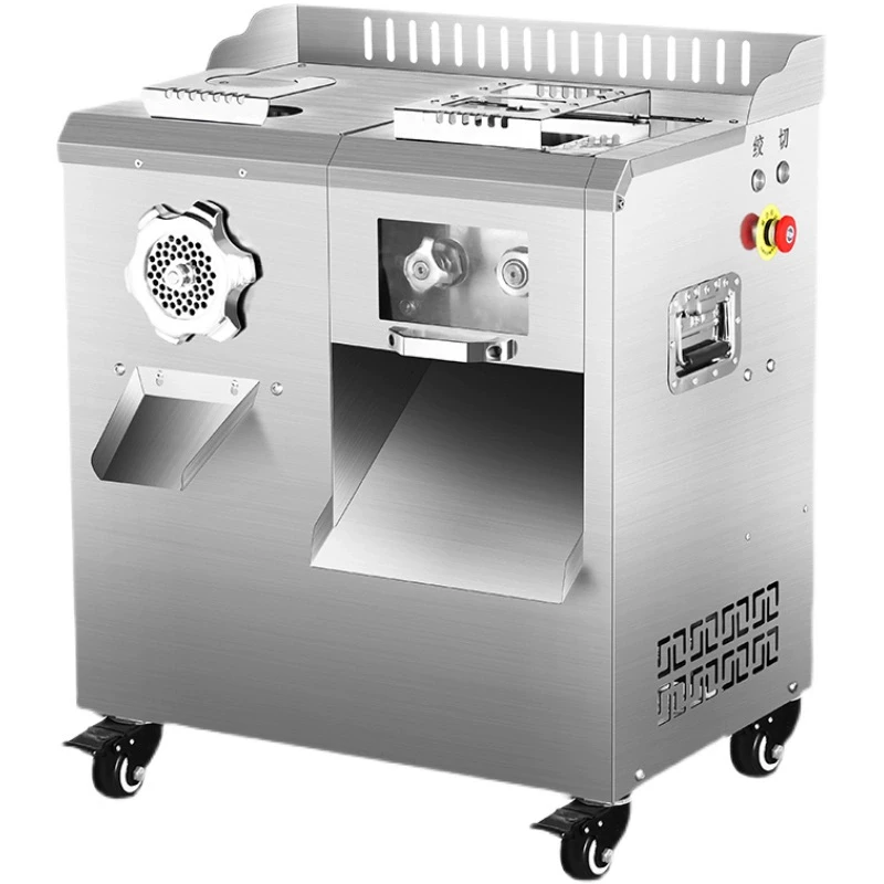 熊力士绞肉机商用大功率无框架不锈钢大型绞切两用机切片灌肠机