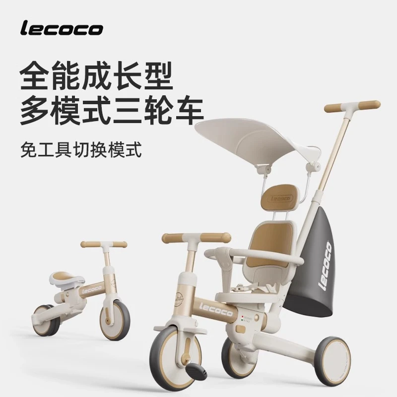 lecoco乐卡沃克S3旋转多功能三轮车宝宝脚踏车宝宝轻便转向神器
