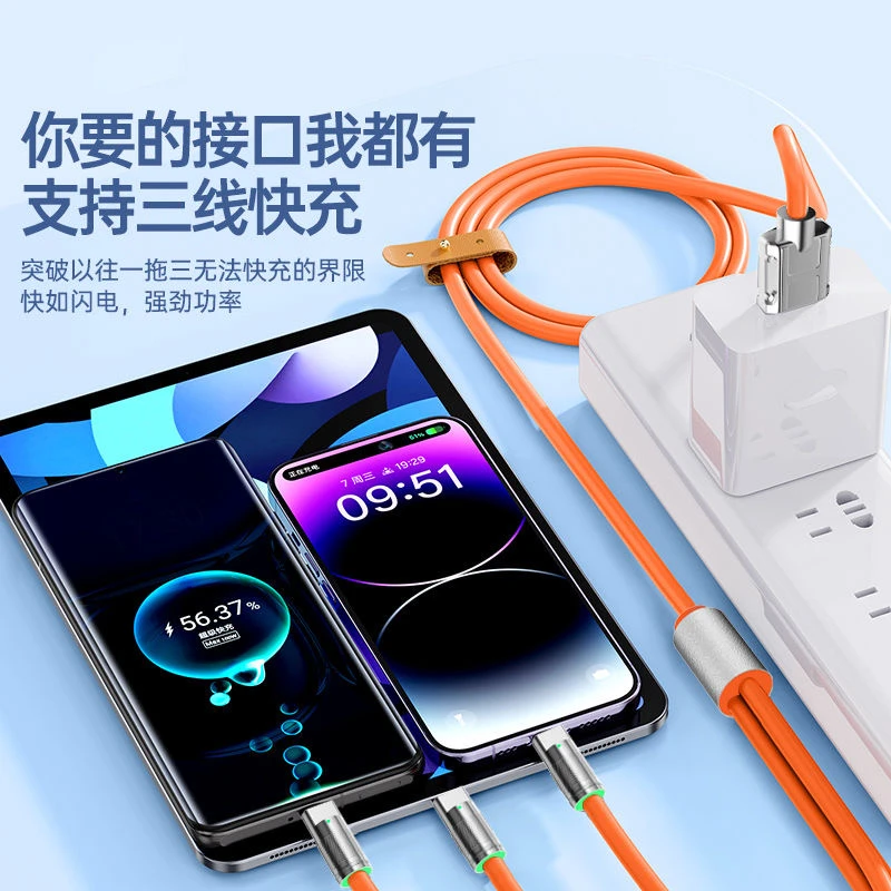 手机数据线快充安卓加粗充电线type-c通用一拖三