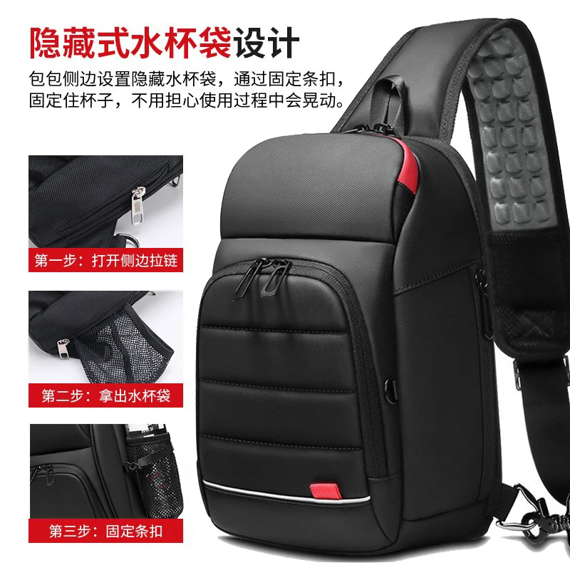 男士包单肩斜挎包高端轻奢商务休闲胸包潮瑞士大容量防水胸前挎包