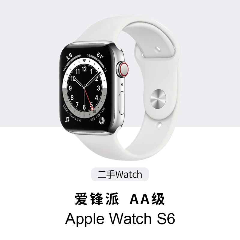 99新 爱锋派 AA级 Apple Watch S6 40mm 铝壳蜂窝版 二手苹果手表