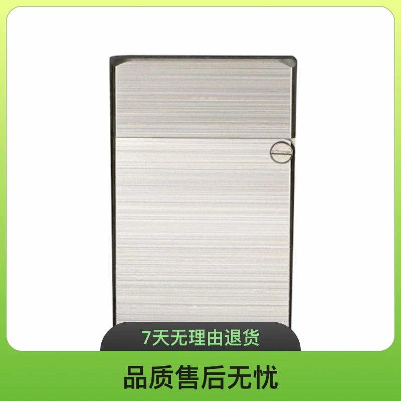 【官方正品】凌穹-暗夜绅士 煤油打火机黄铜不锈钢创意高档一体手动