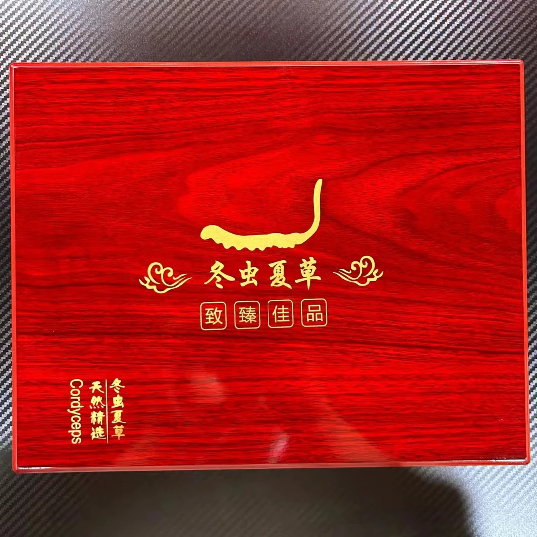 冬虫夏草 致臻佳品 天然精选 4根/克 20根 亏本处理