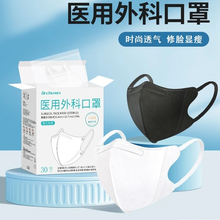 初医生成人医用外科口罩3D立体显脸小女高颜值医护透气不花妆