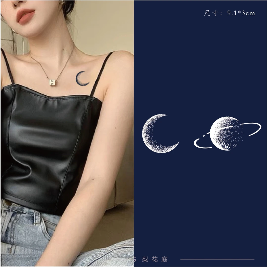 梨花庭 月亮星球D57 日月星球草本贴画防水持久不反光身体贴纸