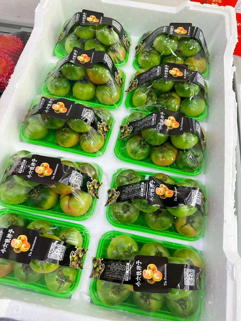 铁皮草莓柿子