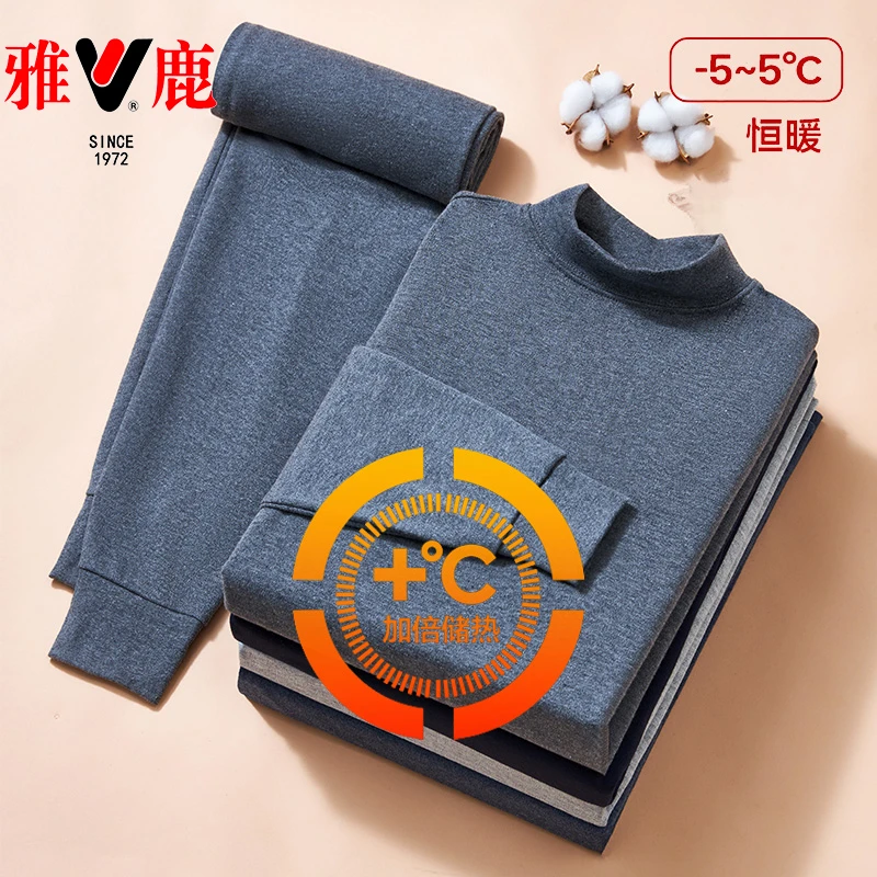 雅鹿男士秋衣秋裤套装棉秋季打底中领薄款棉毛衫男士保暖内衣女