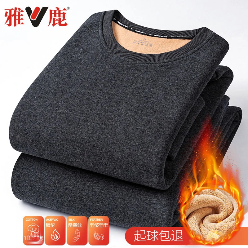 V/雅鹿男士保暖内衣套装加厚加绒羊羔绒打底保暖衣冬季秋衣秋裤女