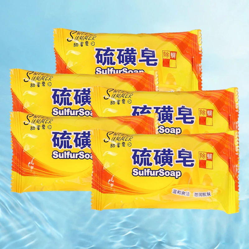 硫磺皂男女深层清洁洗脸洗手沐浴香皂肥皂洗澡除螨止痒抑菌硫黄皂
