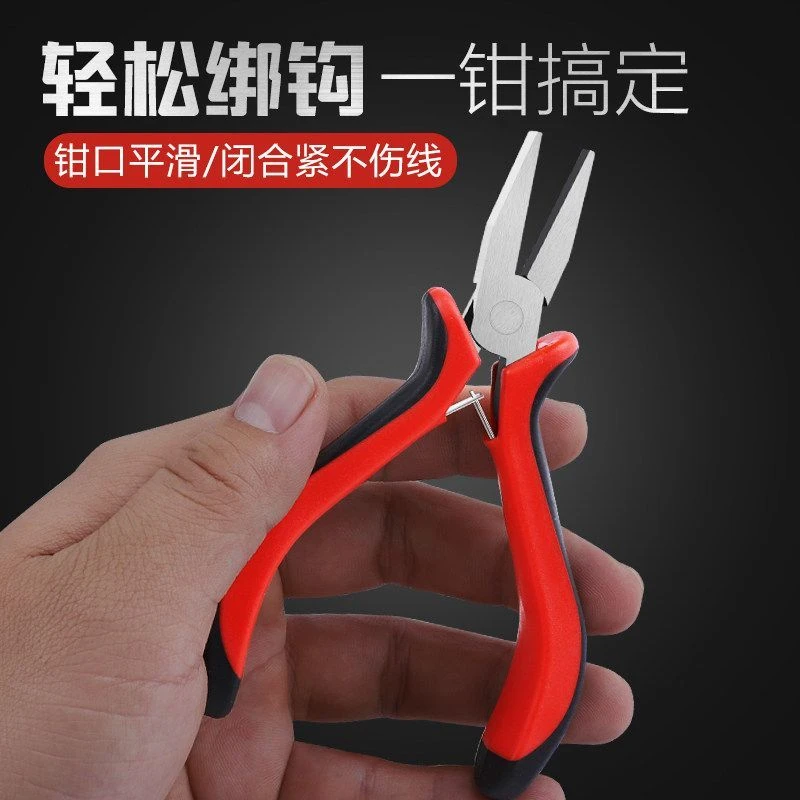 钓鱼绑钩钳子线绑钩钳拉线子线拉紧钳多功能鱼线钳平口钳子弯口钳